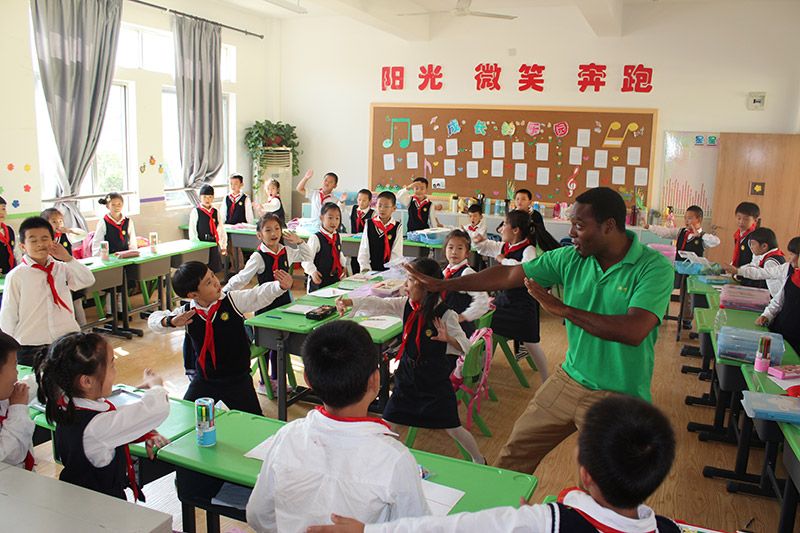 温州市鹿城区瓯江小学