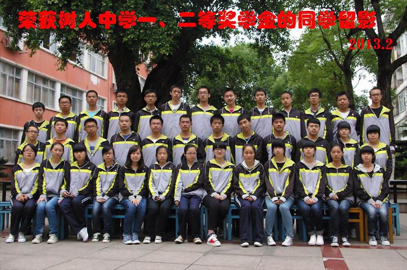 浙江省苍南县树人中学2012届高三第一次月考英语试题