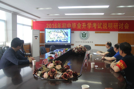 元高级中学与英国伊顿公学签订合作办学协议 