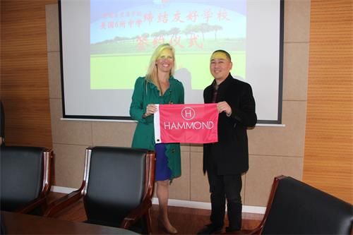 星海学校与美国6所中学缔结成友好学校